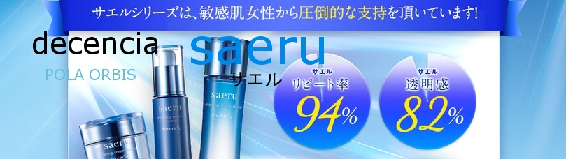 �q�����̔����ɁI�I�����������i�T�G���j���T�C�g